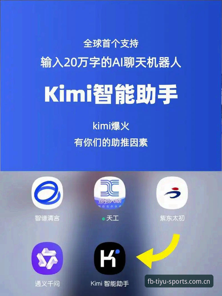 赛事数据只在手机上看？网页版凭什么值得一看？